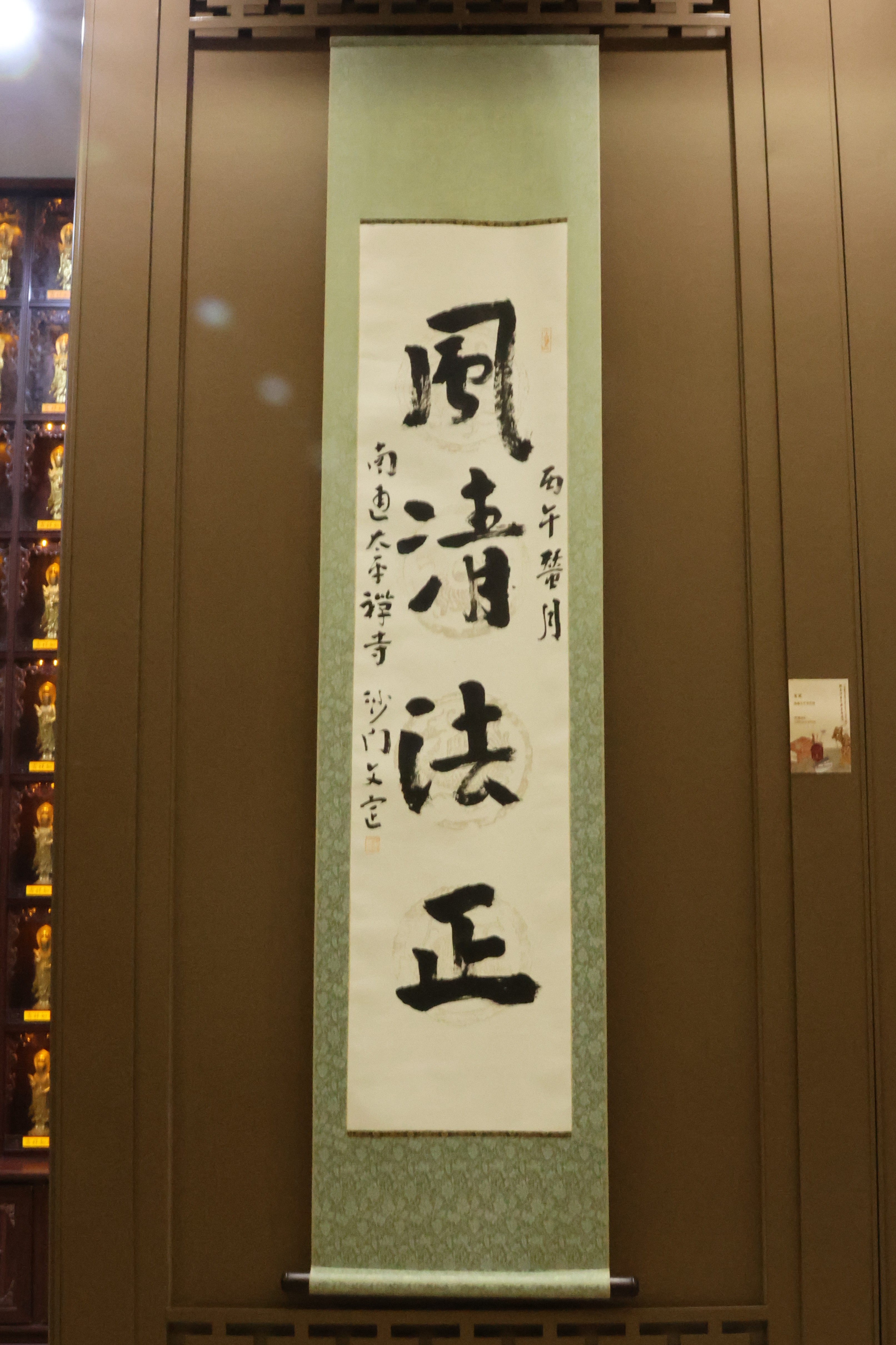苏州重元寺 (22)